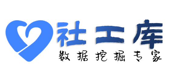 黑盒社工库华风宾馆开房记录